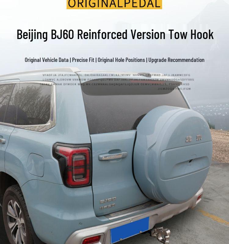 Усиленный буксировочный крюк и балка для прицепа Beijing BJ60: Утолщенный и усиленный для модернизации и модификаций.