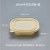 Wutuo Biodegradable Microwavable Disposable Food Containers (200-count)