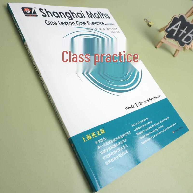 One Lesson One Practice Shanghai English Math Workbook