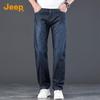 JEEP Men's Premium Tencel & Silk Blend Straight Jeans