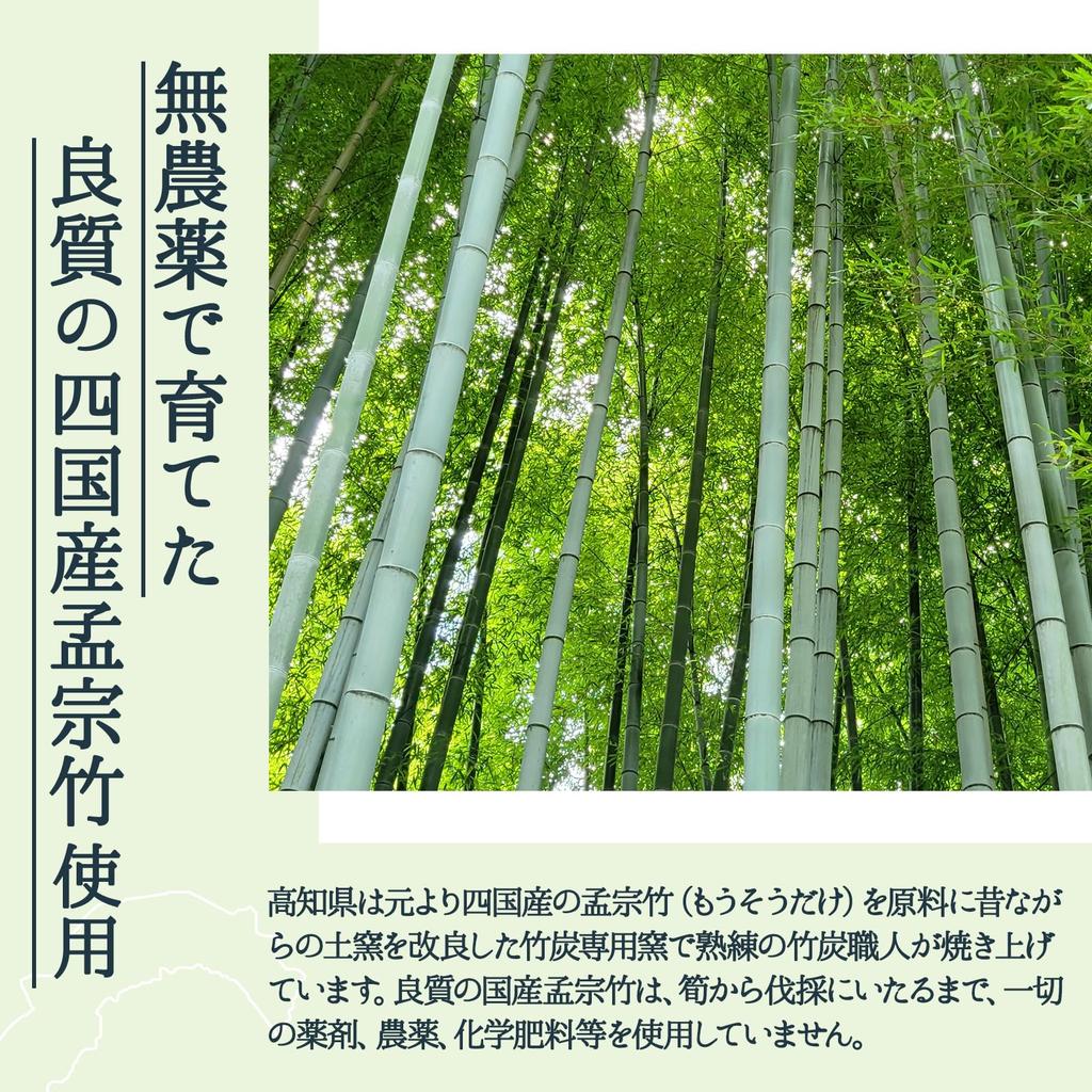 Toratake No Sato Bamboo Charcoal Soap Set of Made In No Facial Cleansing Skin Facial Cleansing Sensitive Dry Facial Aging Body (100g) 5, Japan, Soap,