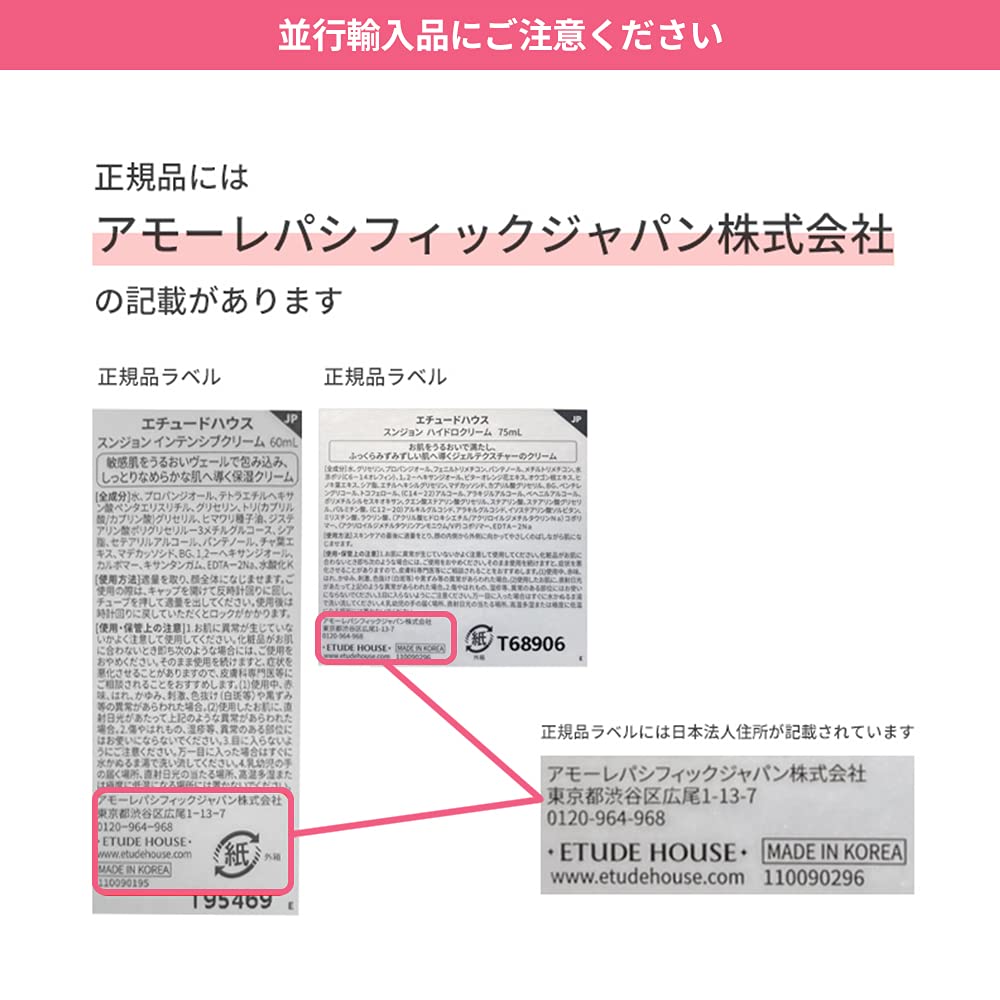 Etude Палетка теней для век Play Color Eyeshadow Autumn Closet x 10 цветов [Etude Official] / 0.7г