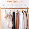Edergoo Belt Hanger, Tie Hanger, Holds 6 Belts, Wooden Closet Clothes Dryer, Belt Hanger, Small Item Hanger, 360-Degree Rotation, Convenient Storage,