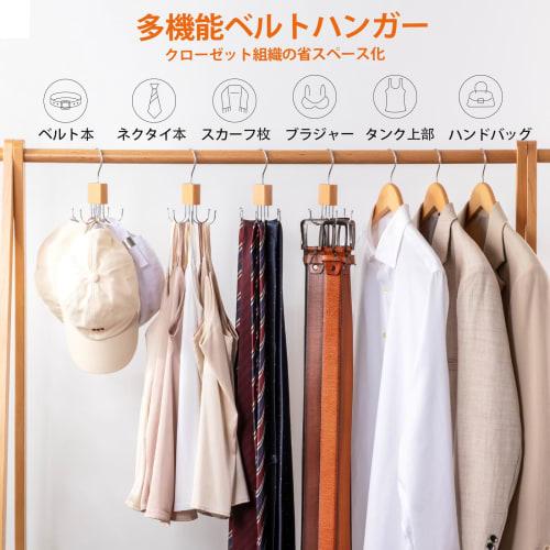Edergoo Belt Hanger, Tie Hanger, Holds 6 Belts, Wooden Closet Clothes Dryer, Belt Hanger, Small Item Hanger, 360-Degree Rotation, Convenient Storage,
