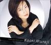 CD KAORI MURAJI - Transformation UCCD1115 Decca 2004 Japan Classical