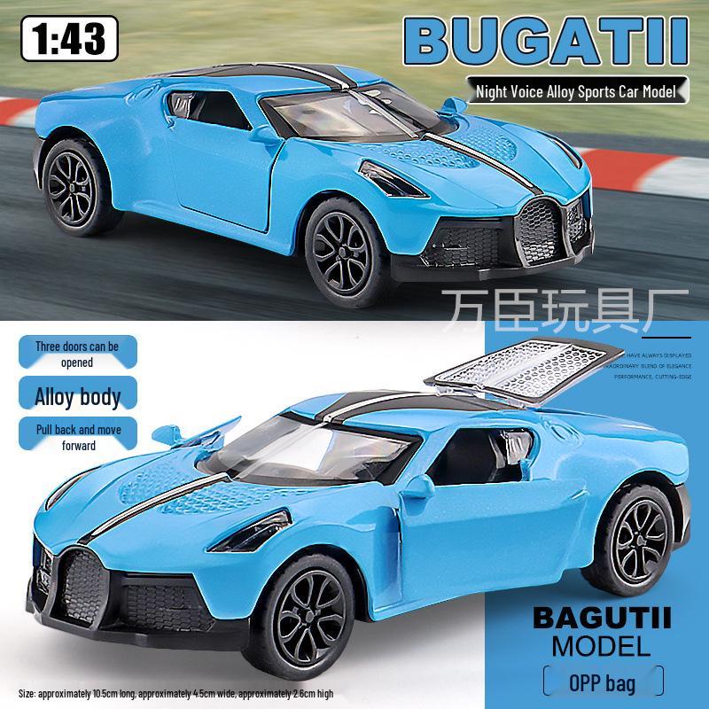 1:43 Модель спортивного автомобиля Pagani Dragon из сплава с дверями типа «крыло чайки» - Игрушечная машина для детей