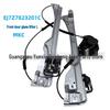 Механизм стеклоподъемника передней двери для Ford Lincoln MKC - EJ7Z7823201C
