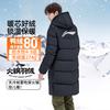 Li Ning Пуховики унисекс черные с капюшоном утолщенные AYMV711-1