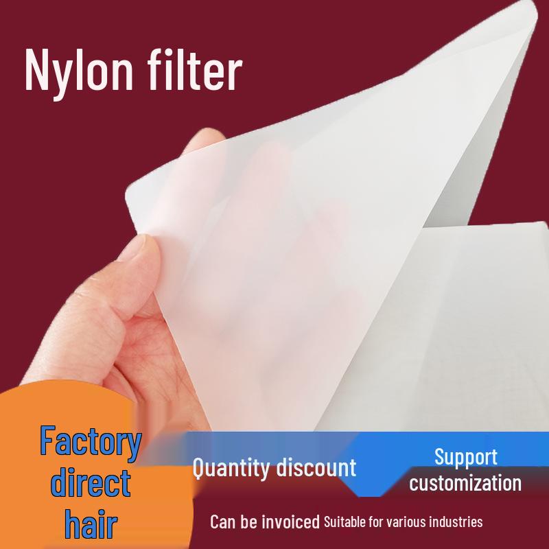 Nylon Mesh Filter Fabric: 80, 120, 200, 300, 400 Mesh for Paint, Coating, and Adhesive Filtration