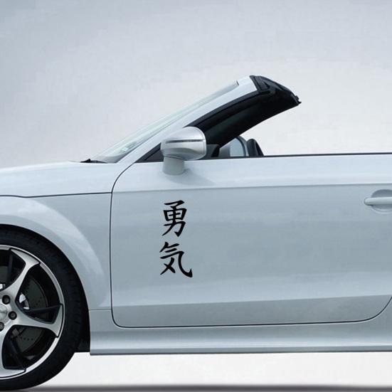 Courage Japanese Letters Body Window Car Truck Sticker Reflective Decals Decor