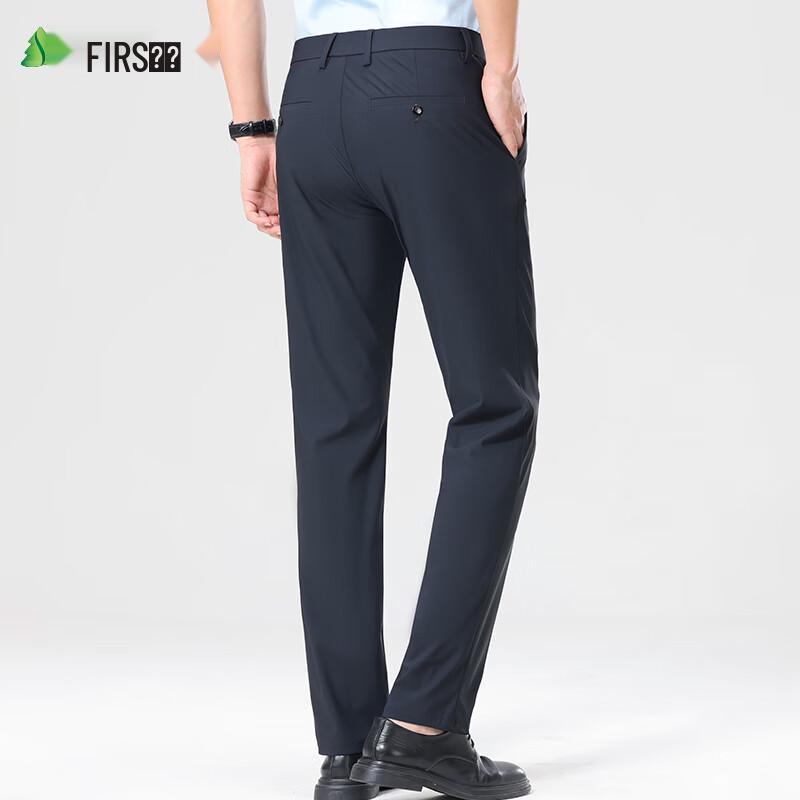 Shanshan Men's 4-Way Stretch Ice Silk Straight Pants