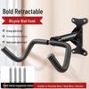 Adjustable Wall-Mounted Bicycle Trailer Rack with Rotating Hook for Mountain Bikes