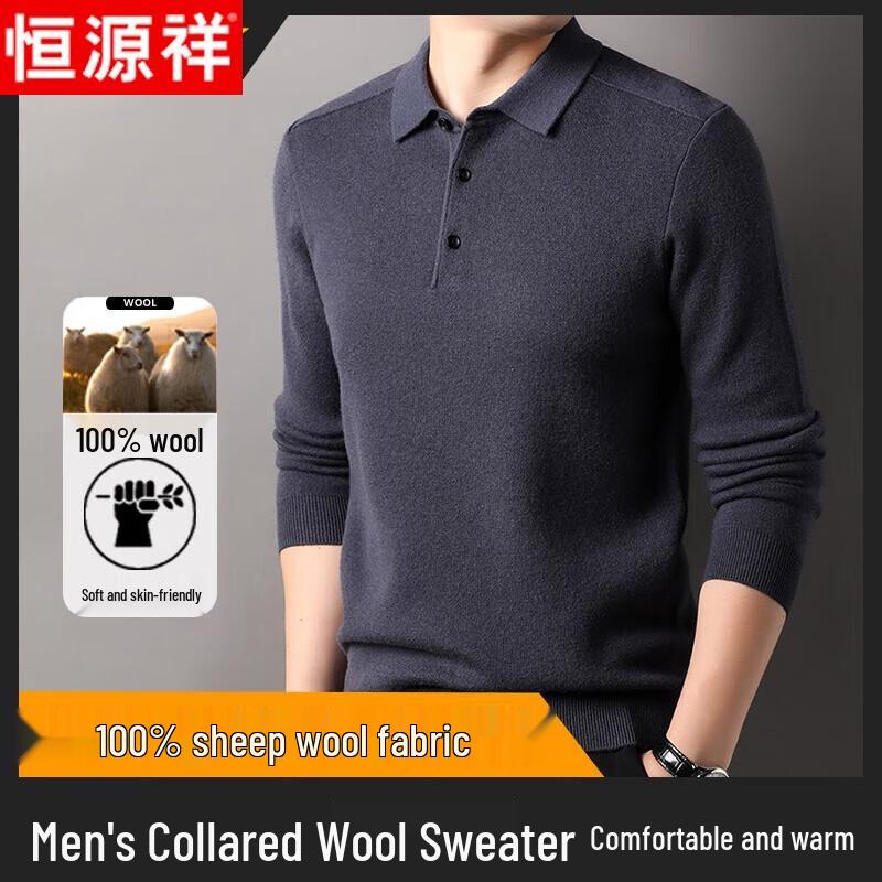 Hengyuanxiang Men's 100% Pure Wool Polo Collar Sweater