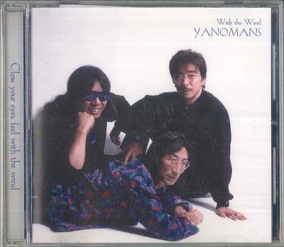 CD YANOMANS - С Ветром AGMJ02003 AGM Japan Оби Японская Поп/Рок Б/У