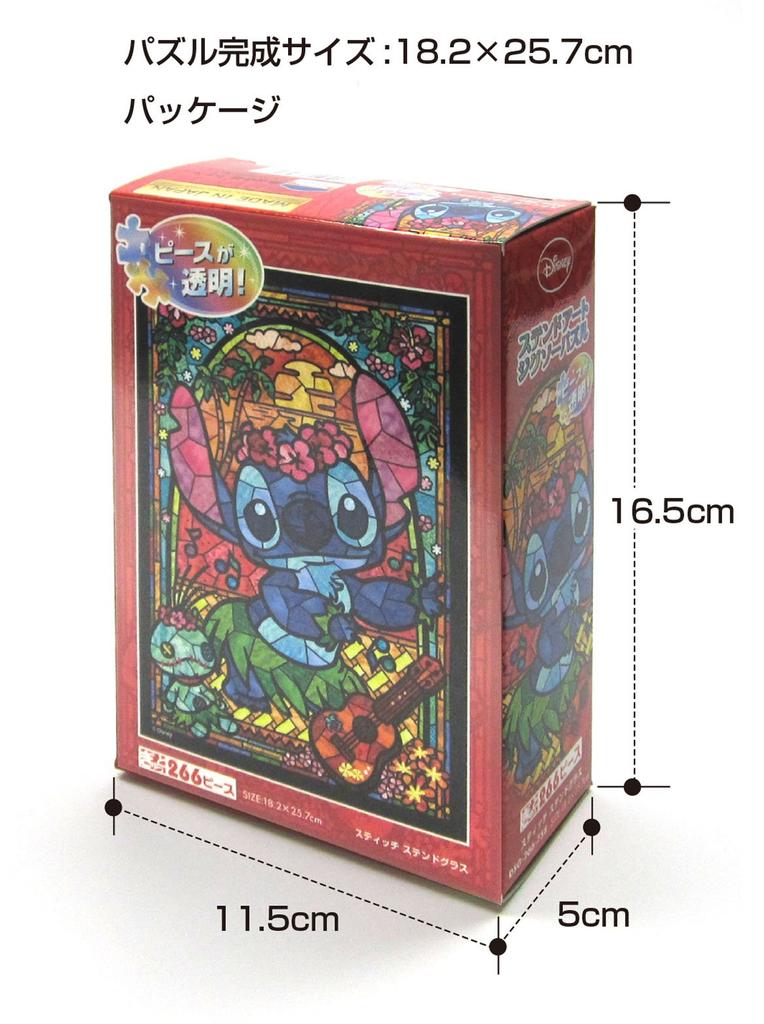 Tenyo In 266 Piece Pure White Gyutto Series Jigsaw Puzzle Disney Lilo Stitch Stitch Stained Glass Service Card Included [Made Japan] & (18.2x25.7cm)