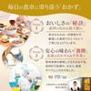 Retort food room temperature storage side dishes meat fish vegetables Japanese-style prepared hamburgers 14 types 16 meals assorted set good Marumiya