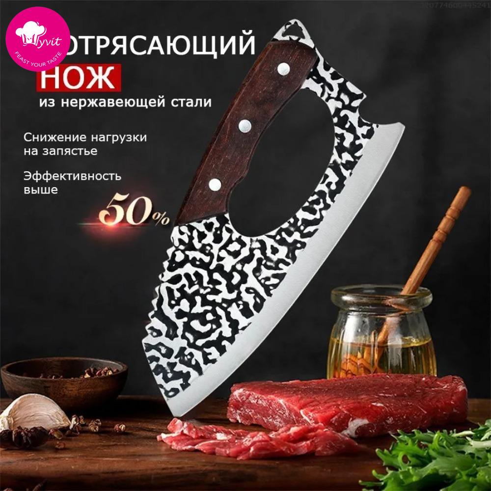 MYVIT Универсальный кухонный нож из нержавеющей стали с узором "зебра" и деревянной ручкой