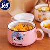 Ceramic Cute Cartoon Instant Noodle Bowl with Lid and Handle Creative Large Capacity Office Fruit Bowl Tableware