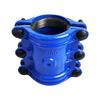 Ductile Iron Pipe Leak Repair Clamp