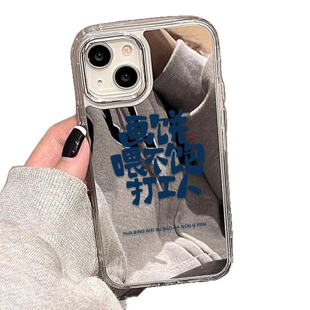 Mirror Phone Case for Huawei Electroplated Cooling Acrylic Mirror Case Mirror Phone Case for Huawei Transparent Mirror