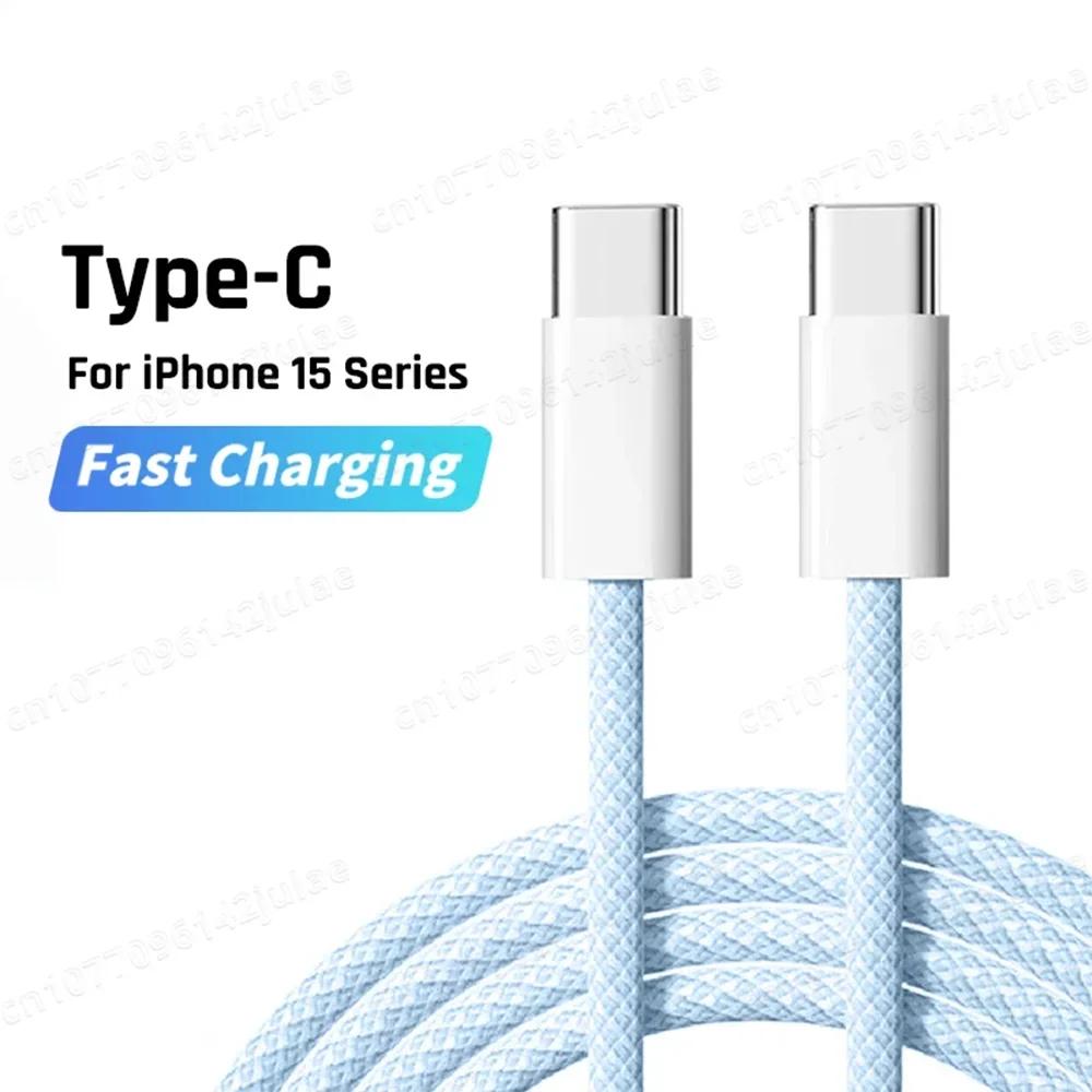 PD 60W быстрое зарядное устройство 6A USB C на Type C кабель для Apple iPhone 15/16 Pro MAX быстрая зарядка для Samsung S24 Xiaomi кабель