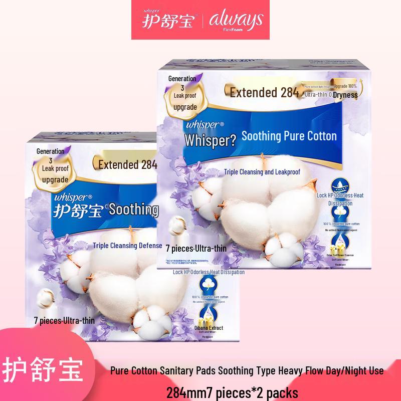 Коллекция средств женской гигиены Whisper