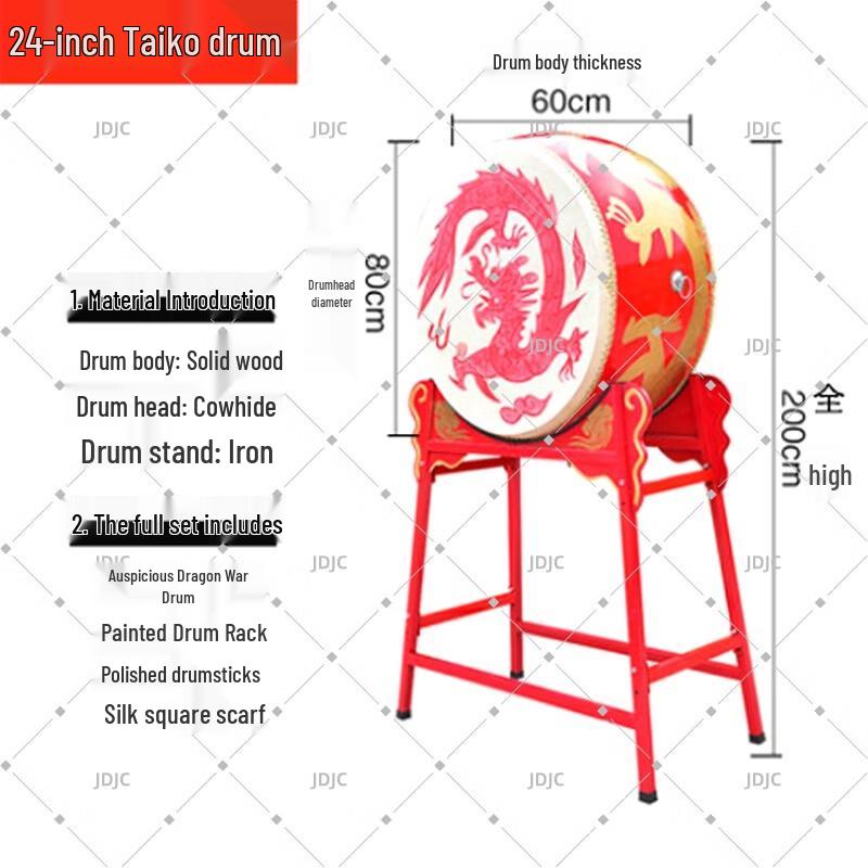 JDJC Traditional Chinese Performance Drum