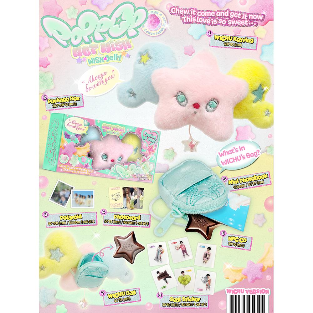 NCT ЖЕЛАНИЕ - поп-поп (ВИЧУ Вер.) (Умный альбом)