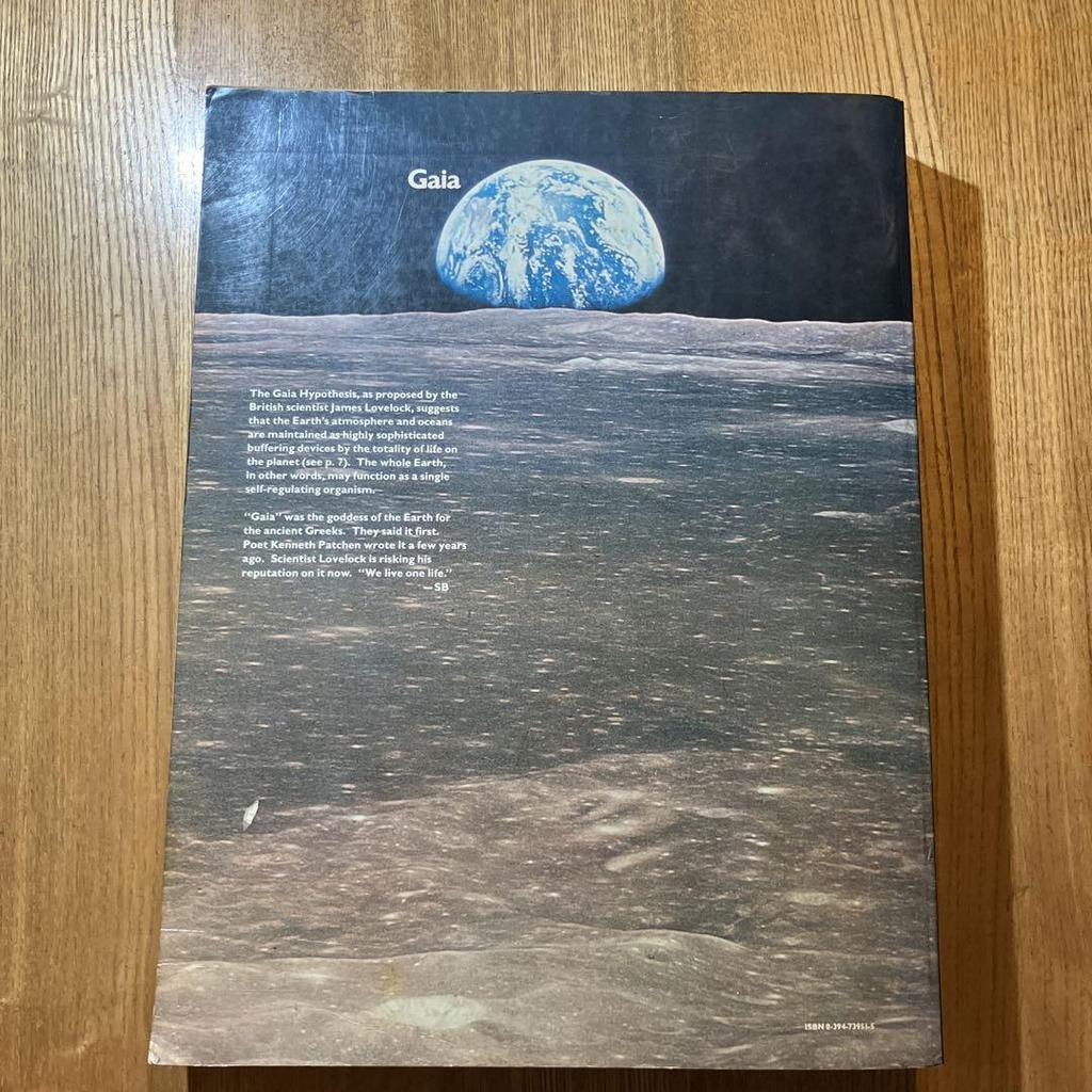 [USED] The Next Whole Earth Catalog
