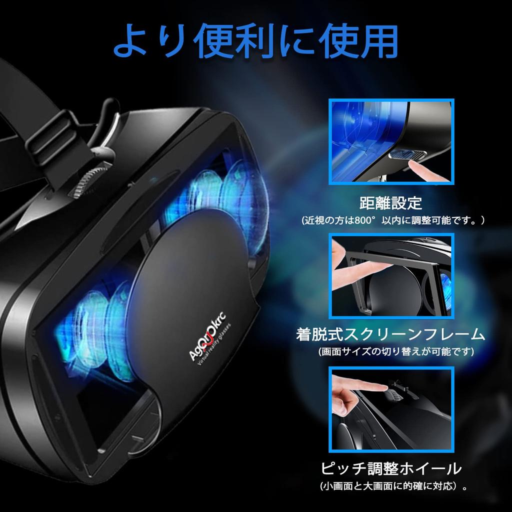 VR Goggles VR Ultra Wide Angle VR VR Goggles for Adjustable Focal Length Pupillary Inches Headset, Goggles, Smartphones, Android/Phone, & Distance,