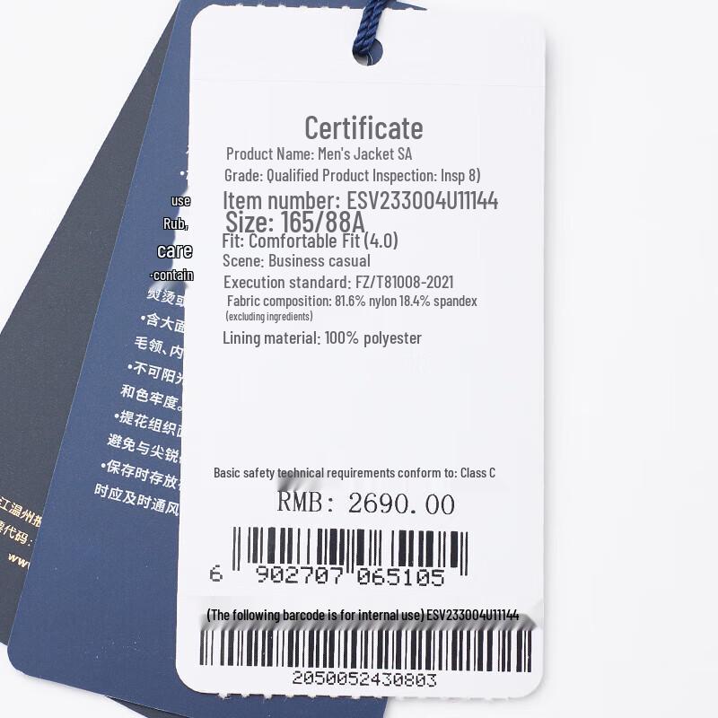 Мужская представительская деловая куртка с плюшевой подкладкой