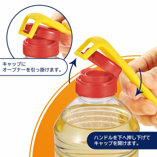 Shimomura Kougyou (Shimomura Kougyou) Made in Japan: Easy-to-Measure Condiment Cap Opener KR-604, Made in Tsubame-Sanjo, Niigata