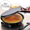 SHIMOMURA KIHAN 36469 Double-Sided Pan Iron IH Induction 42cm Japan