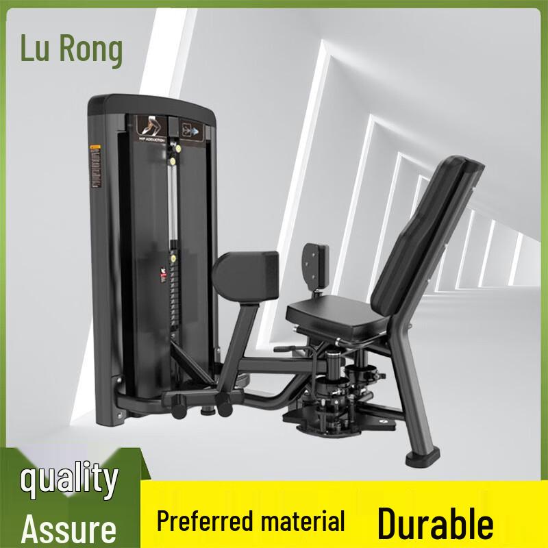 LuRong Power Commercial Strength Training Equipment