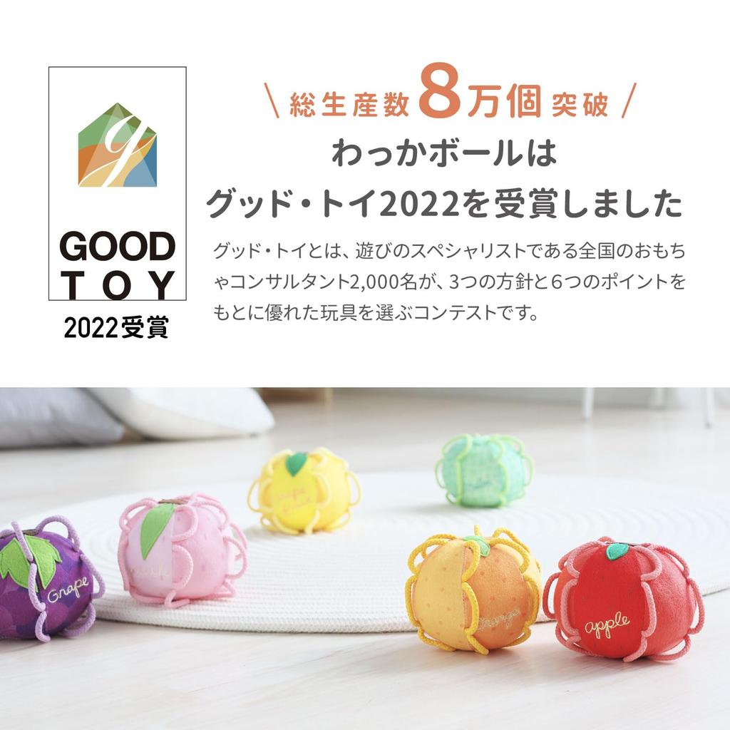 Мяч Shaol Wakka с колокольчиком от месяца и старше Mikan Good Toy 2022 года, образовательный первый детский успокаивающий мяч, который доставит удовольствие S11002 (6 / / Награда) Игрушка, Игрушка, Игрушка,