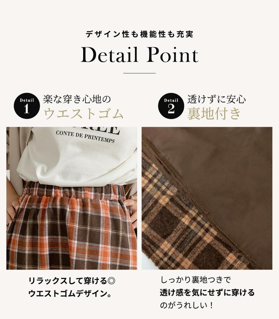 DAYCLOSET Long Flared Loose Check Elastic Pants 463 Beige x Women's Skirt, A-Line, Fit, Pattern, Waist, Spring/Autumn/Winter, (M, Black)