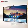 Huawei Интеллектуальный дисплей для совместной работы IdeaHub B3 (Китайская версия)