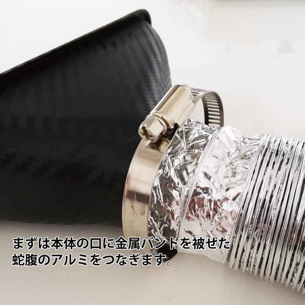 HWT Hiro World Trade Воздухозаборник, Круглый тип, Рисунок карбона, Воздух , Воздух