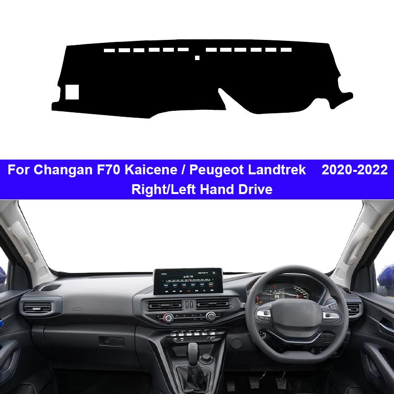 Внутреннее покрытие приборной панели автомобиля для Changan F70 Kaicene Peugeot Landtrek 2020 2026 2026 Коврик на панель Защита от солнца Накладка на панель