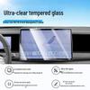 Закаленное стекло для защиты экрана центральной консоли и навигации BYD Sea Lion 06 EV/DMI.