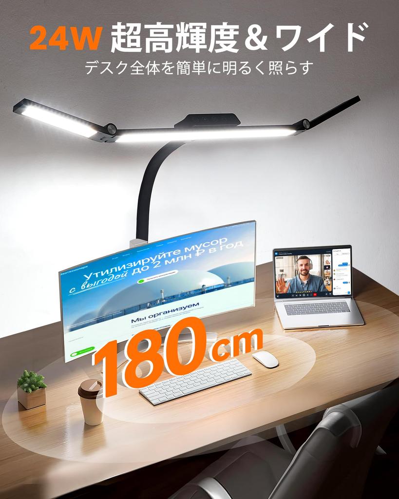 LIFENGSOLER Настольный светильник с зажимом Управление 3 Стойка для светильника Автоматически включается с датчиком движения Настольный светильник Настольная лампа Регулировка Свет для монитора Уровень