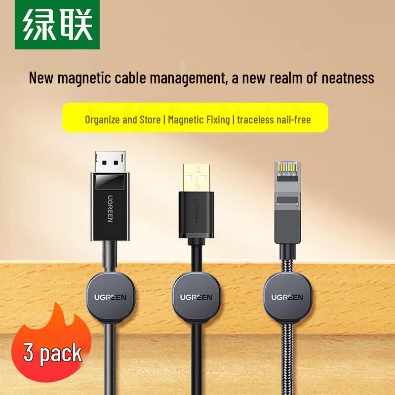 UGREEN Magnetic Cable Organizer Clips