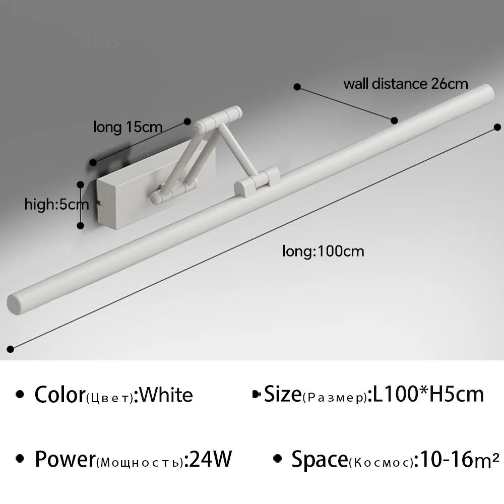 Современный светодиодный настенный светильник, зеркало в ванной, выдвижной черный белый светильник для макияжа, светильник, настенное бра