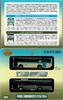 TOMYTEC Коллекция автобусов Osaka Municipal Bus 90th Anniversary Original Bus Set