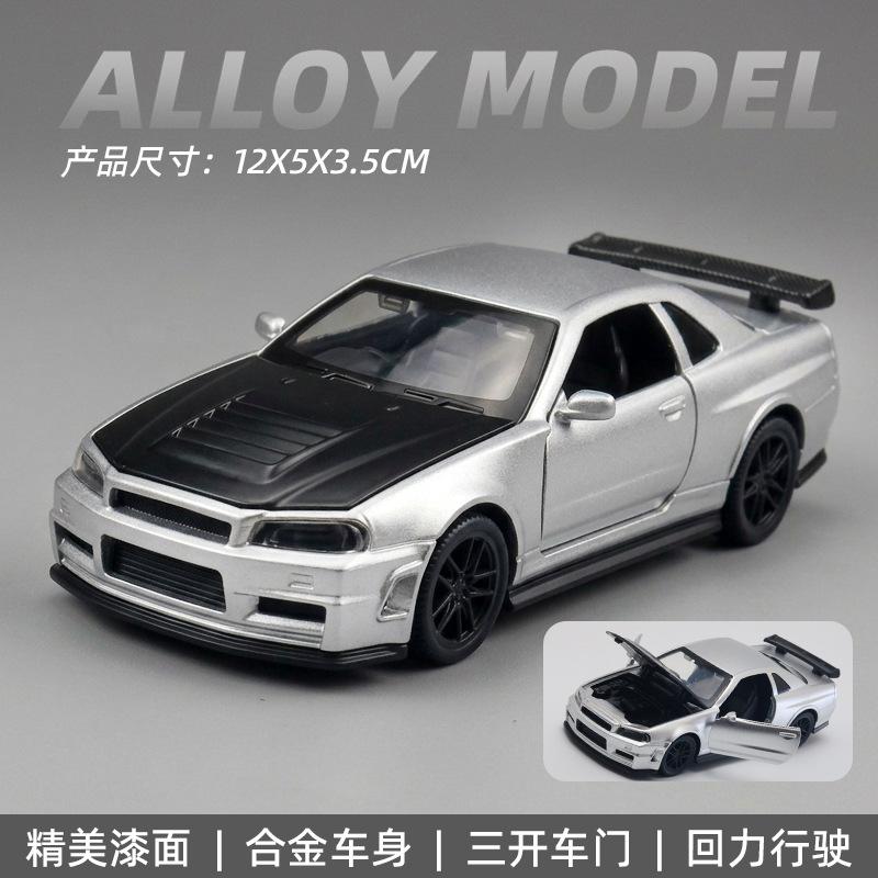 (Bagged) 1:36 Simulation Alloy Car Model Sports Car Model Open Door Pullback Boy Children's Toy Car Ornament Cross-border