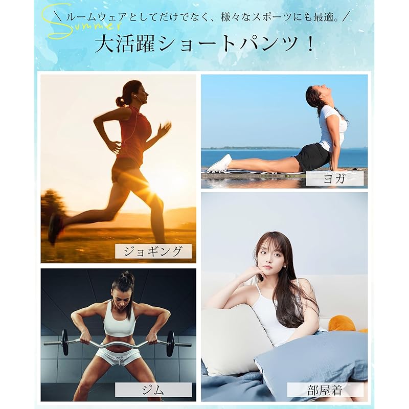 shorts ladies sports shorts summer [Legs lengthening effect, length for easy movement, elastic, pocket included] half pants room wear Soft Thin Sweat