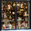 9 Sheets/Set Christmas Window Cling Removable Waterproof PVC Winter Merry Christmas Static Glass Sticker Holiday Party Decoration Decal