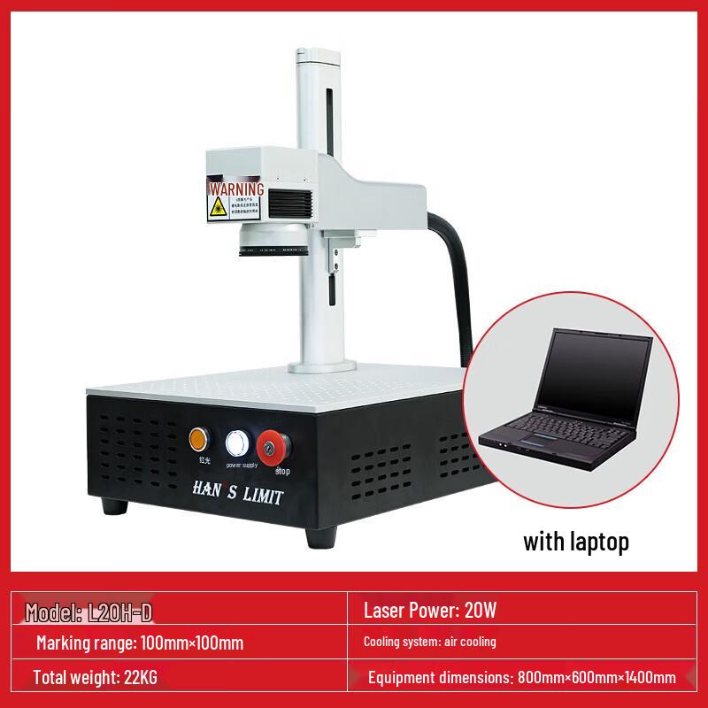 Han's Laser L20H-D Fiber Laser Marking and Engraving Machine CN plug (adapter included)