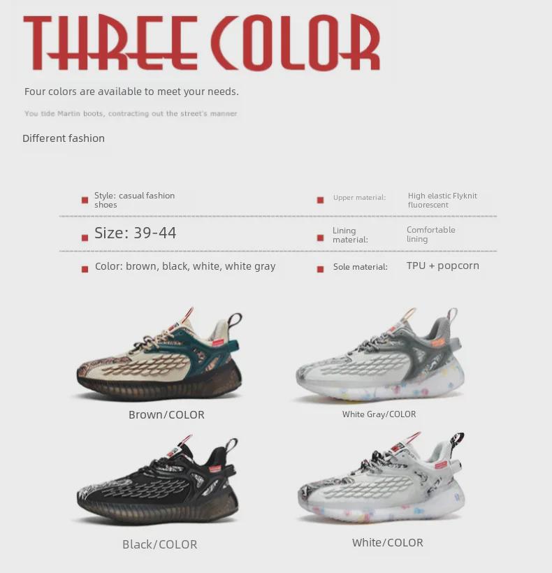 Мужские черные кроссовки Dragon Scale Warrior – модная повседневная спортивная обувь в стиле попкорн AJ