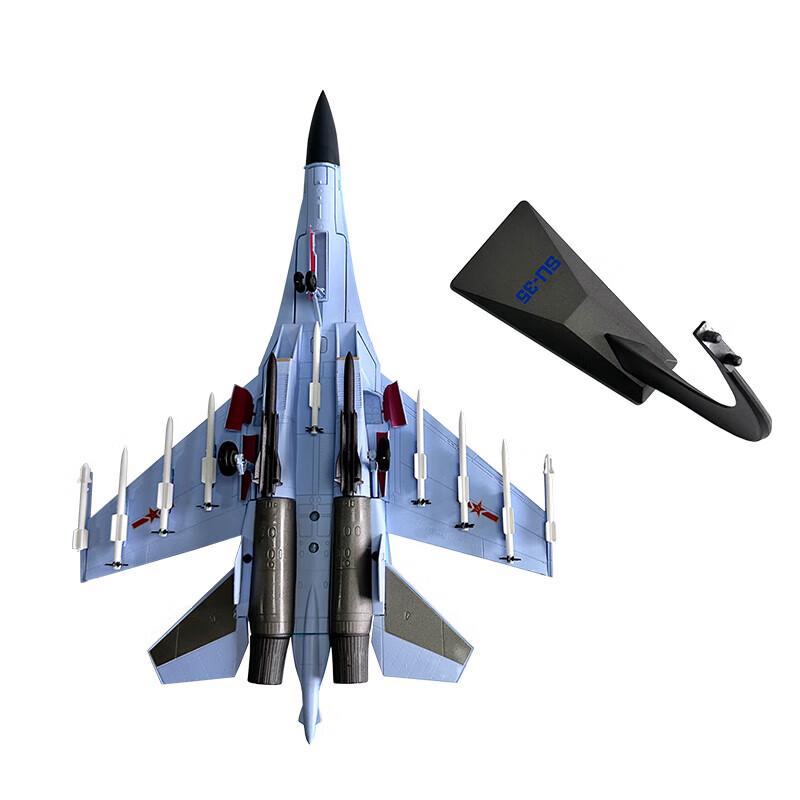 Модель истребителя Су-35 Вэнь Чжи У (1:72 Масштаб)